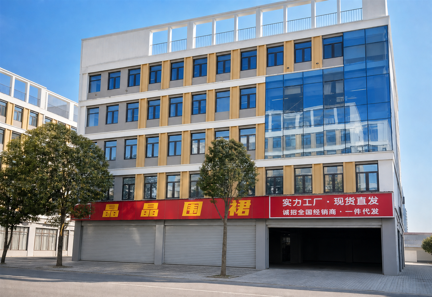 JJ Apron factory storefront and production building